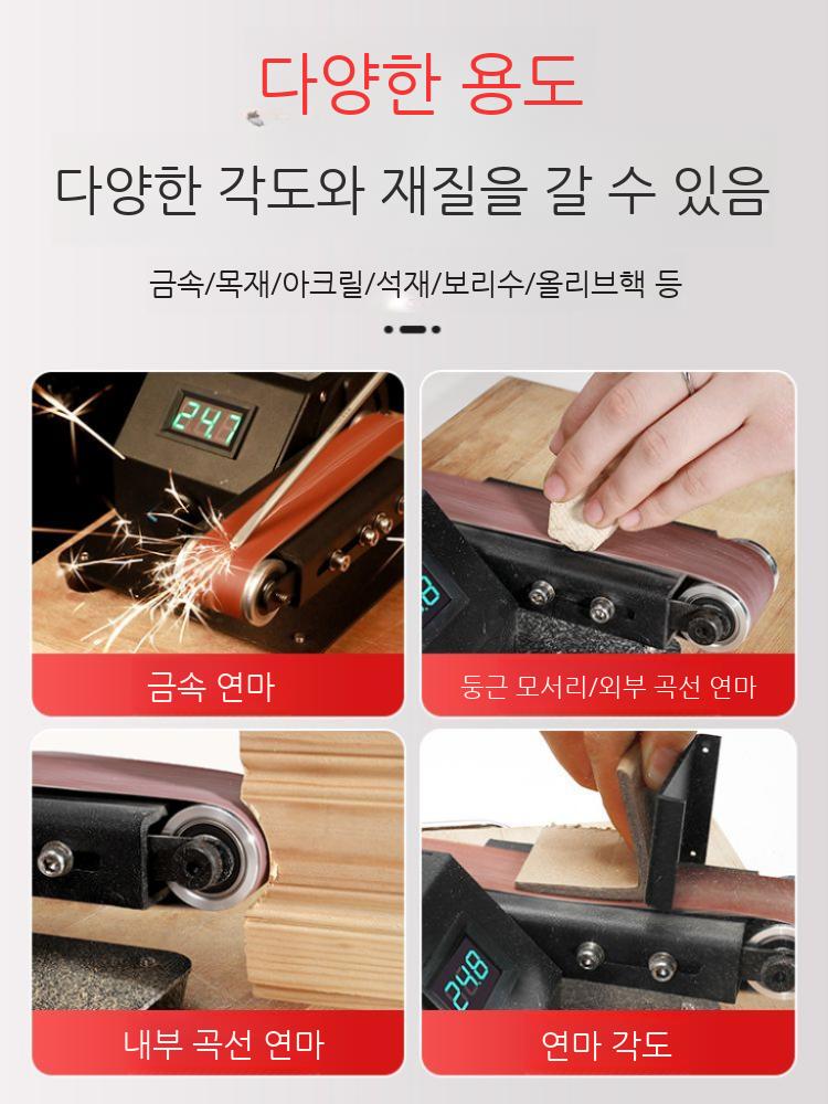 전동 칼갈이 샤프너 기계 그라인더 연마기 연마석 소형 - 상세 이미지 4