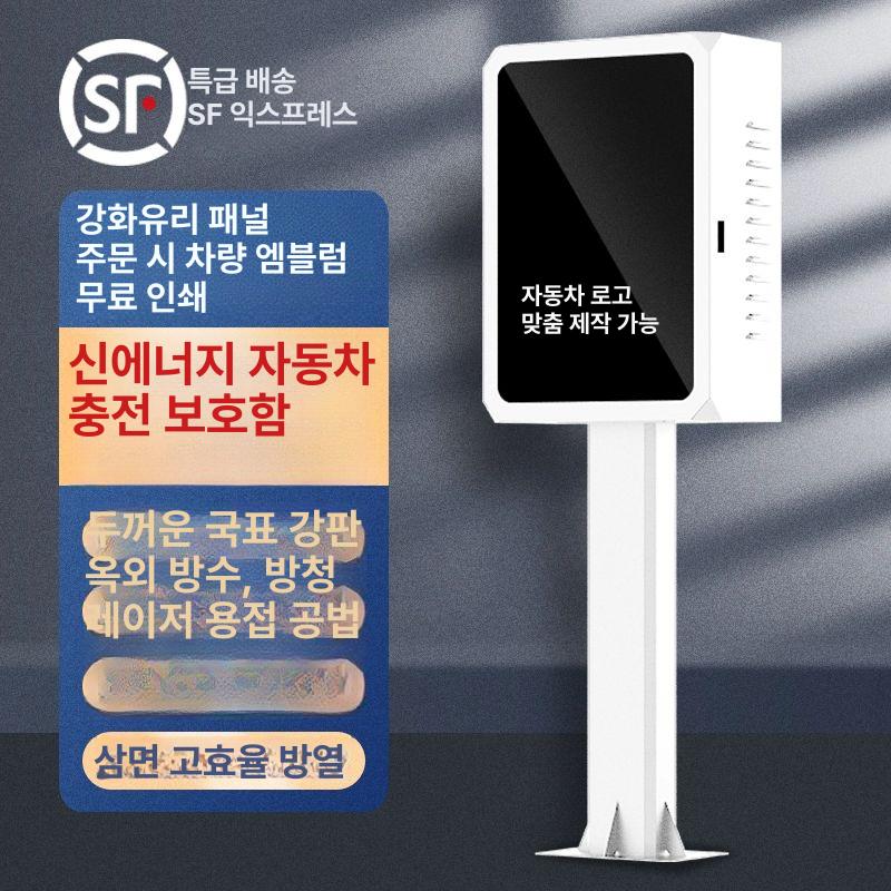 전기차 충전기 커버 덮개 케이스 방수 주차장 캐비닛 스탠다드 키+비번 700x500x250 - 상세 이미지 4