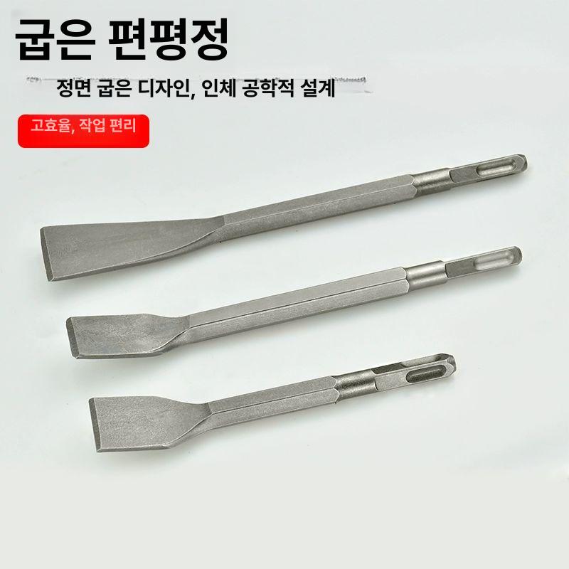 뿌레카 교체용 드릴 항타기 말뚝 파괴 파괴함마 콘크리트 뾰족한 쁘레카 해머 교체 함마 실버 사각 손잡이 14x150x35 - 상세 이미지 4