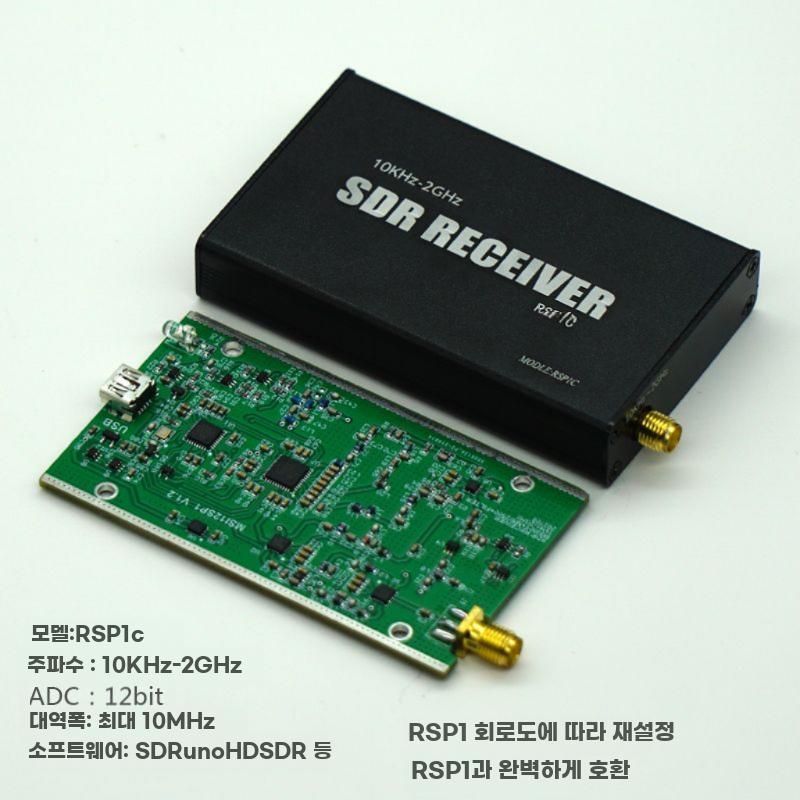 SDR 리시버 튜너 수신기 안테나 데이터 케이블 휴대용 - 상세 이미지 3