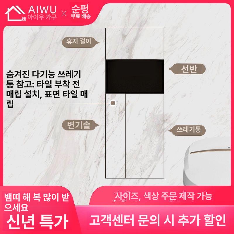 화장실 매립 휴지 거치대 그레이 내장형 걸이 홀더 블랙 3단 대형 다기능 - 상세 이미지 2