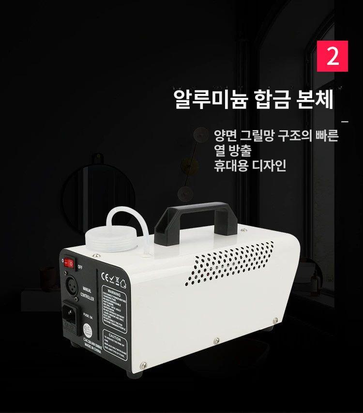 미니 피톤치드 연무기 방역기 소독기 안개분사 차량 선조정형 - 상세 이미지 3