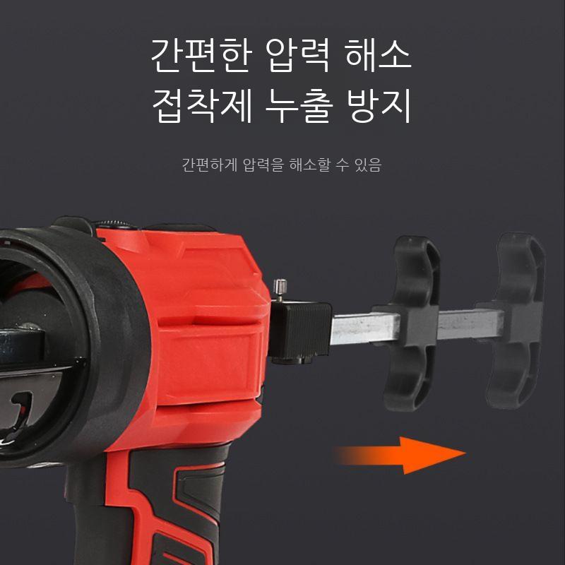 충전식 실리콘총 글루건 코킹건 본드총 핫멜트건 줄눈 - 상세 이미지 4