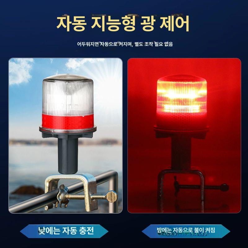 태양광 항해등 해양등 램프 탐색 정박등 LED 보트 야간 반짝임+지속 밝기 이중 기능 레드 - 상세 이미지 3