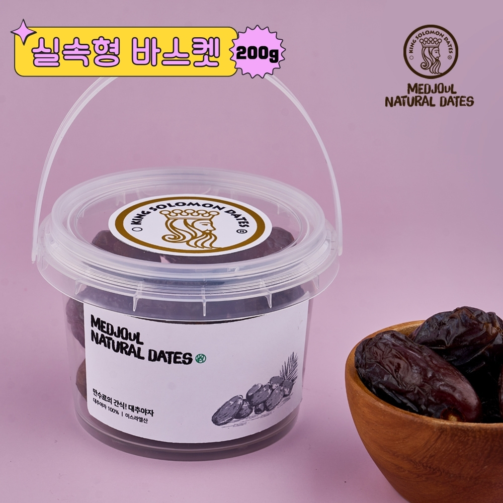 만수르간식 대추야자 - 상세 이미지 2