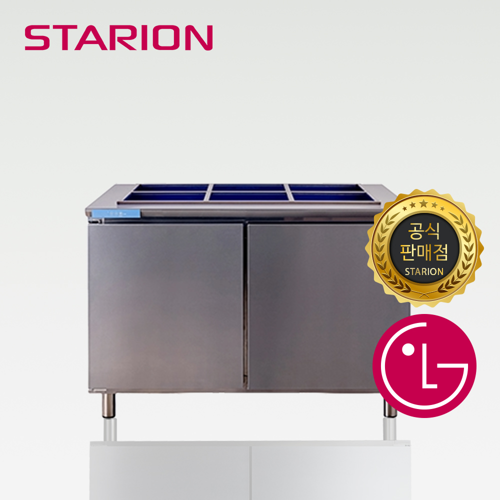 스타리온 1200 반찬 냉장고 간냉식 업소용