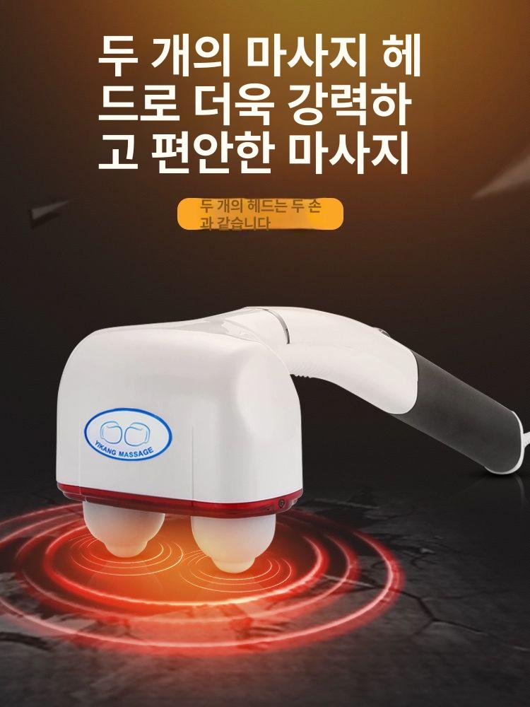 전동 근육 목어깨안마기 어깨 무선 안마 전동안마기 화이트 - 상세 이미지 2