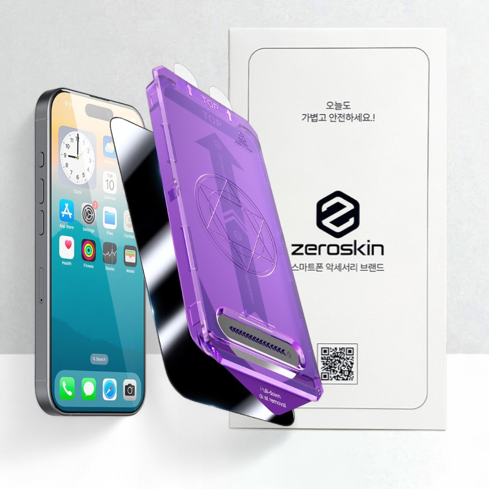 [당일발송! 오후 5시까지!] 제로스킨 사생활보호필름 강화유리 3초 매직 아이폰17프로, 1매입