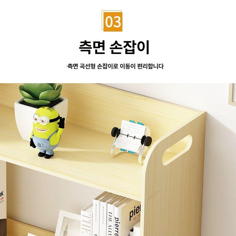 미니 책꽂이 가정용 소형 심플 책상위 간이 선반 jS01-5 체리우드 - 상세 이미지 5