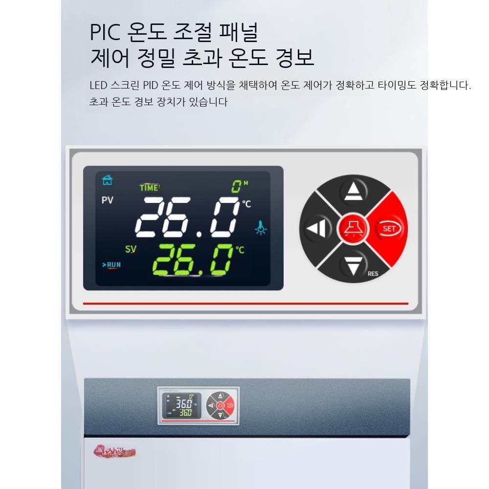 항온기 실험실 항습기 정밀 인큐베이터 배양기 챔버 - 상세 이미지 2