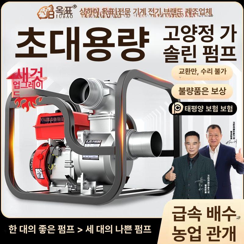 가솔린 펌프 엔진 물 관수용 산업용 파워 가솔린 엔진 수동 시동 1인치 연료 - 상세 이미지 2