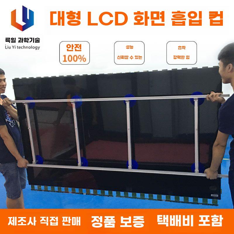 패널 흡착기 TV 분리 이동 진공 판넬 화면 압착기 - 상세 이미지 2