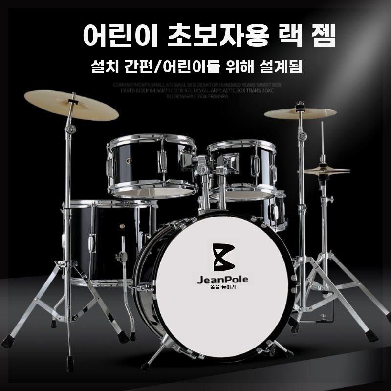 드럼 세트 입문용 버스킹 재즈 공연 밴드 어쿠스틱 - 상세 이미지 2