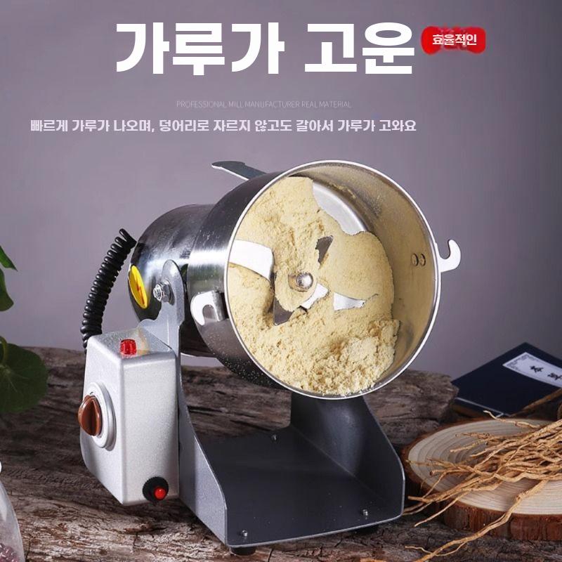 분말 분쇄기 다용도 믹서 가루 한약재 그라인더 깨갈이 - 상세 이미지 2