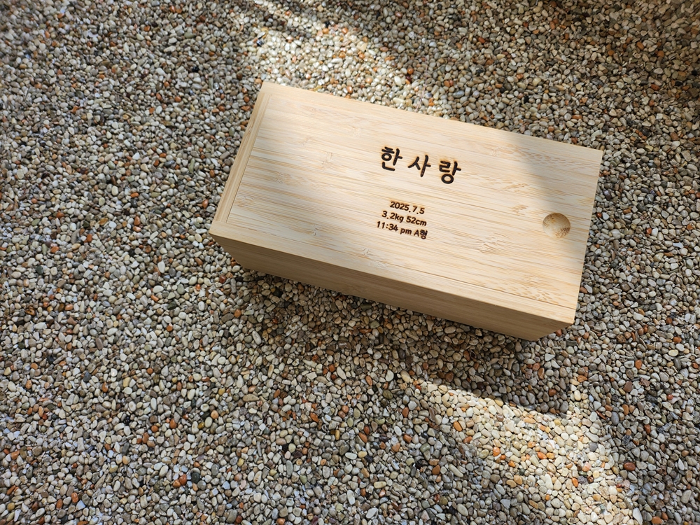 소금ST 원목 배냇머리 배냇저고리 돌잔치 백일 아기용품 배꼽 선물 보관함 - 상세 이미지 4
