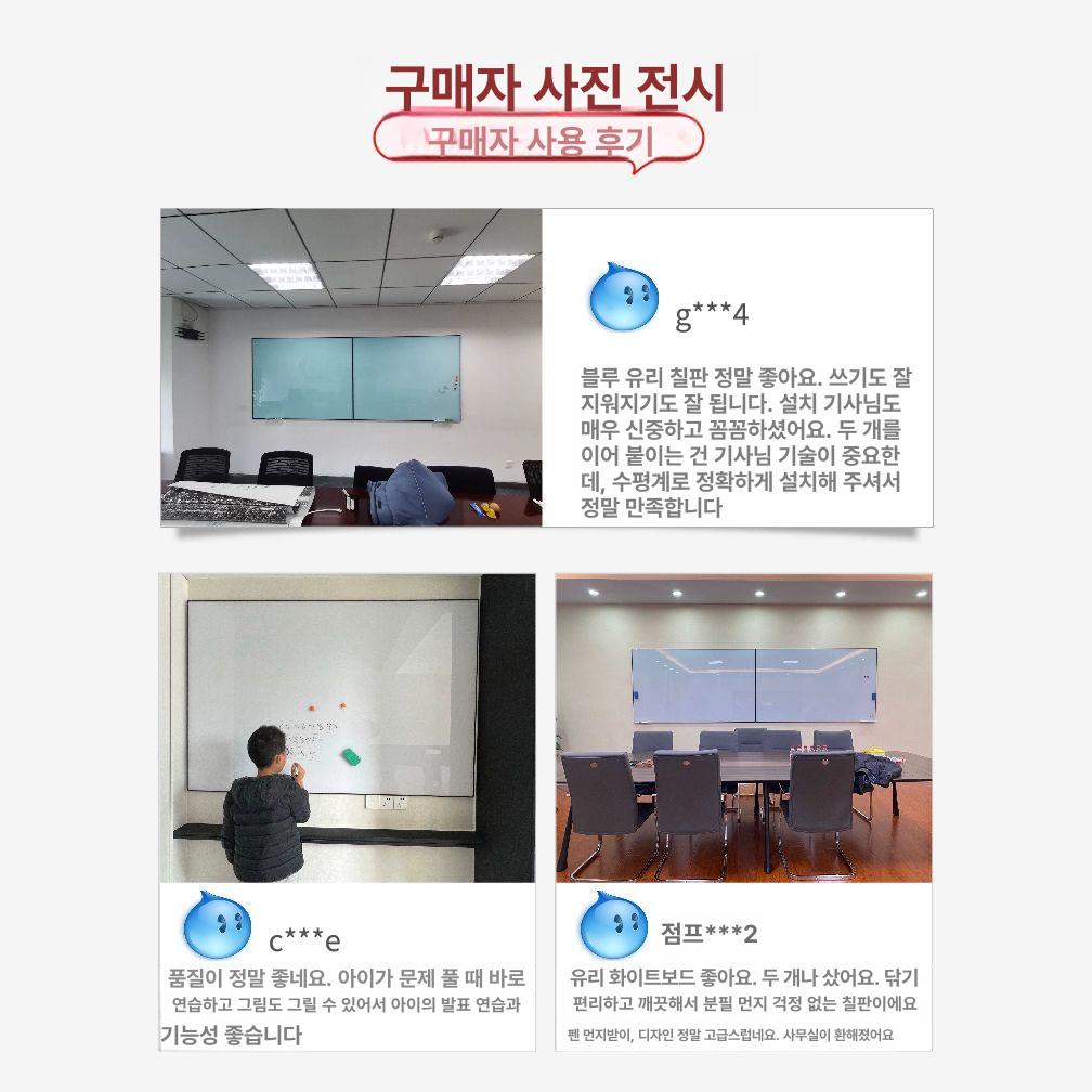 접착식 화이트보드 대형 붙이는 벽걸이 매직폼지우개 스티커 가정용 칠판 부착식 벽부착 아크릴 멀티컬러 설치없음 색상지정필요 120x150cm - 상세 이미지 3