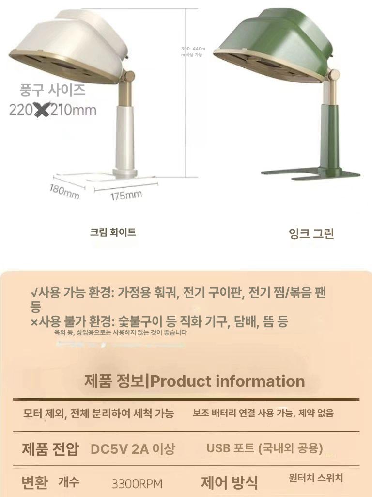 솔비에 연기 제거기 흡입기 고기 냄새제거 휴대용 환기 환풍기 크림화이트 필터10개포함 화로구이 추천 - 상세 이미지 5