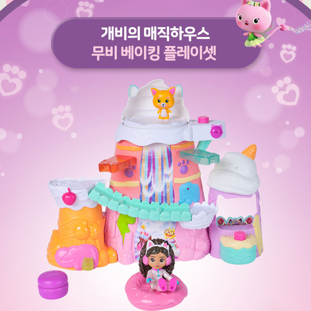 개비의 매직하우스 극장판 무비 베이킹 플레이셋 장난감 유아 여자아이 스티커세트 선물 - 상세 이미지 2