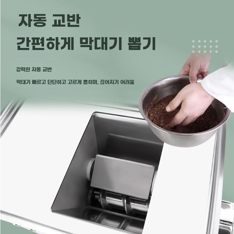 한의원 제환기 환 만들기 제조기 알약 환약 조출기 - 상세 이미지 5