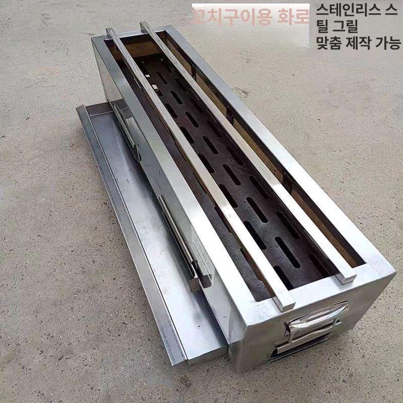 일본식 숯불 그릴 꼬치구이 야끼니꾸 야끼토리 화로 60cm 20cm 12cm - 상세 이미지 2