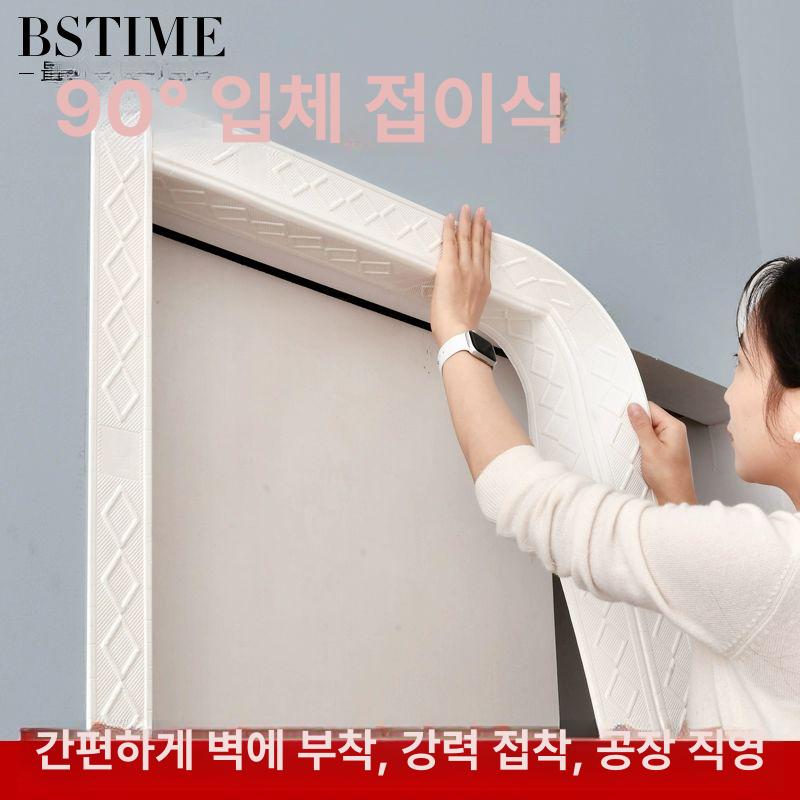 포인트 천장 접착식 띠벽지 인테리어 벽지 몰딩 테두리 밀크화이트 방수 창틀 천정 다이아몬드 쌍선 골드+보라색 14cm 20개 총 46m - 상세 이미지 2