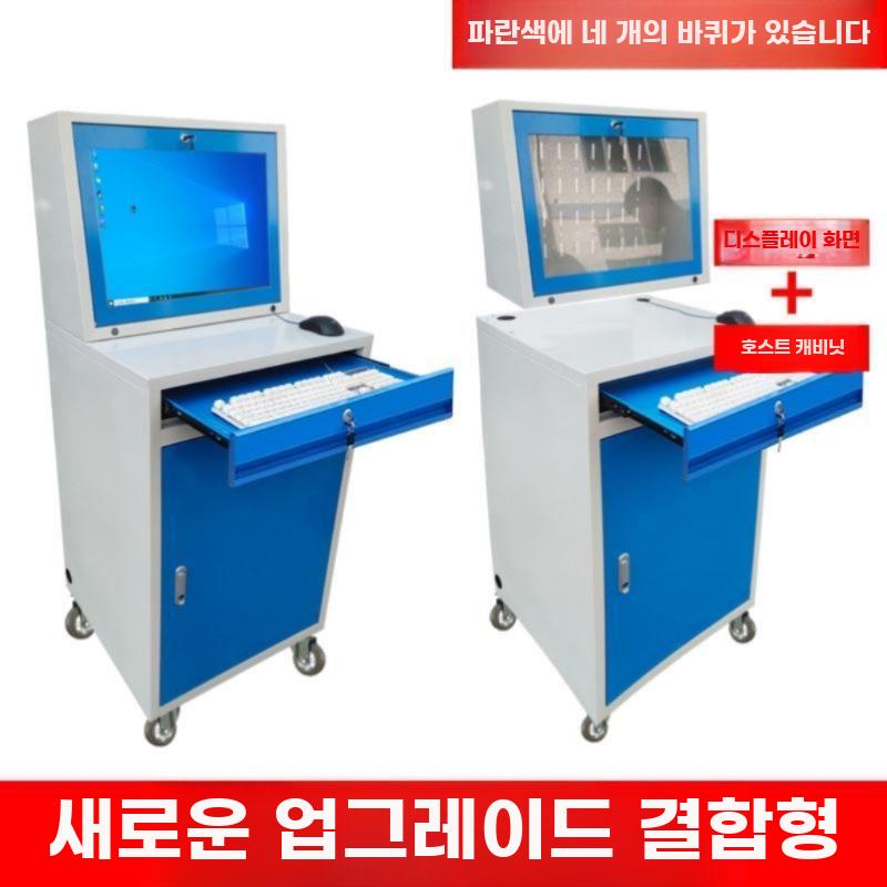 PC 보관함 이동식 컴퓨터 현장 케이스 서버 캐비닛 - 상세 이미지 4