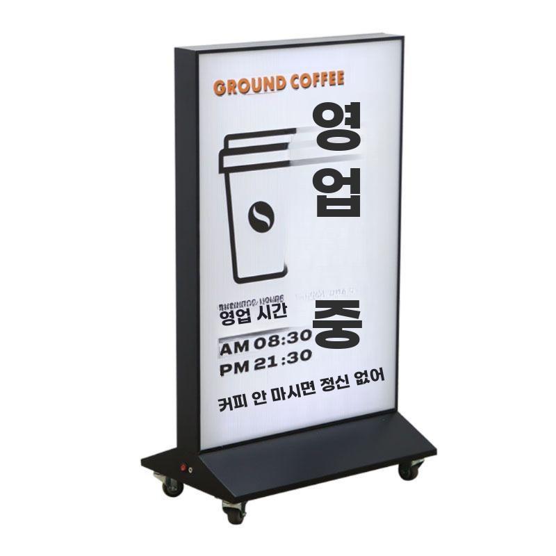 LED 입간판 대형 조명 배너 광고판 메뉴판 홍보 - 상세 이미지 5