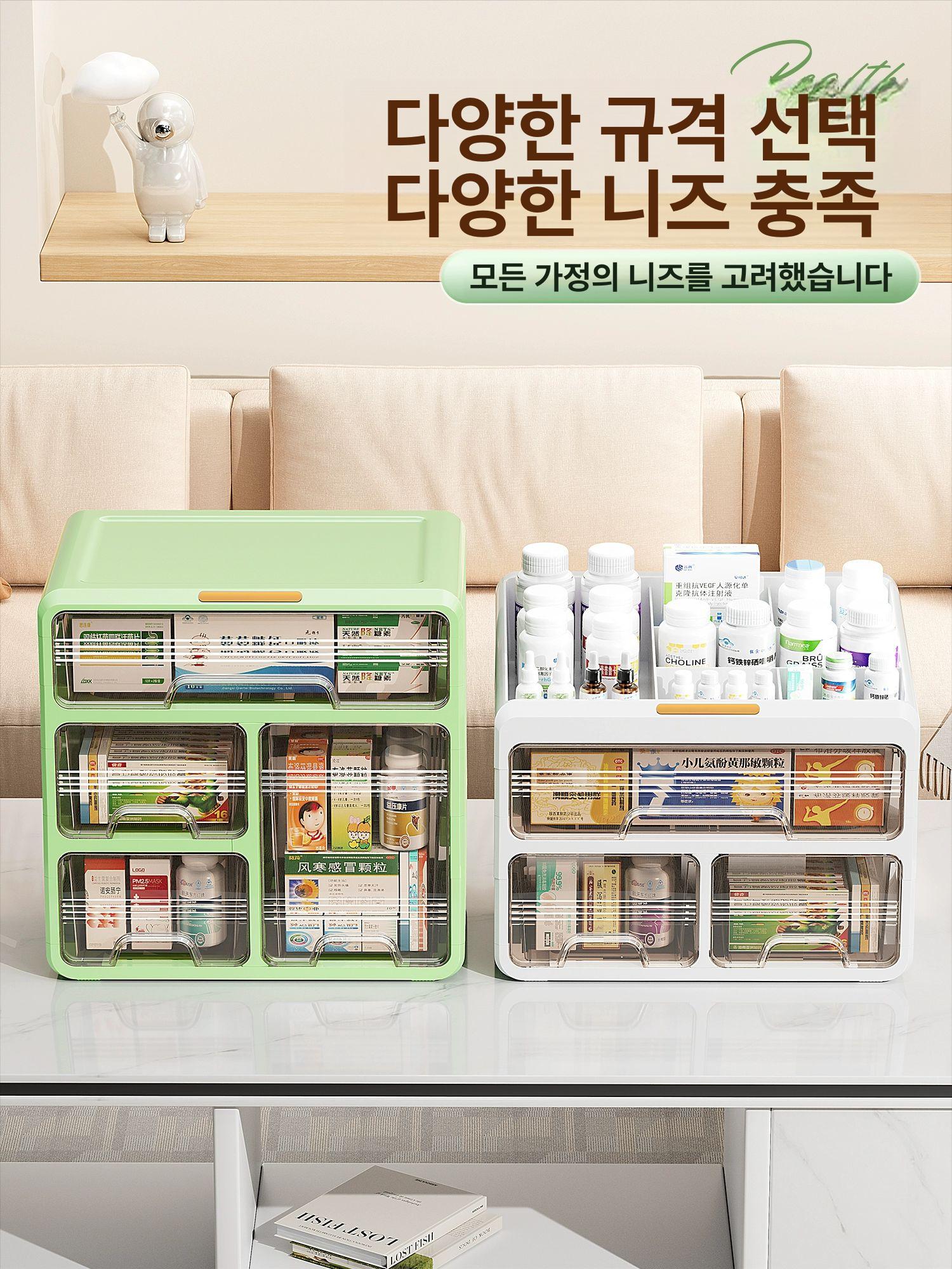 약수납장 지류함 캡슐 정리함 고병형 상비약 업그레이드 단층 거실 중형 이중 심플형 연한 초록 2층 소재 설치 - 상세 이미지 5