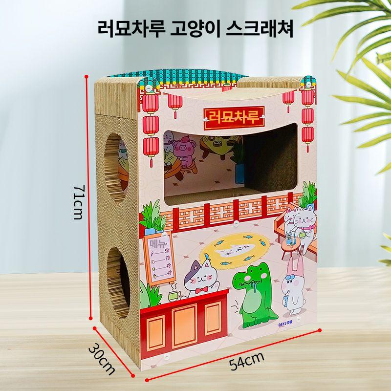 종이 캣타워 종이박스 고양이 놀이터 스크래처 계단 고양이 집 - 상세 이미지 5