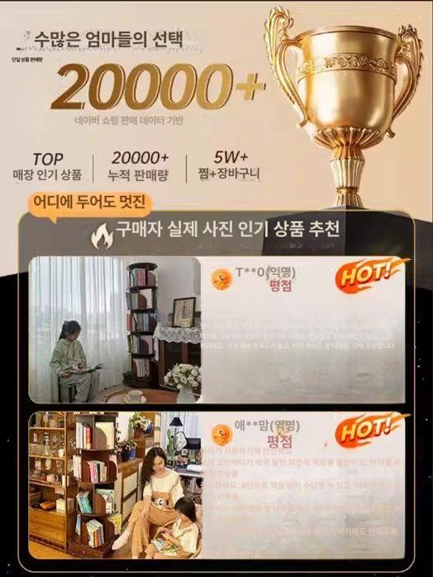회전 책꽂이 책장 인테리어 정리 틈새 거실 선반 조립식 바퀴달린 수납장 서재 수납 전면 매우 안정 46x46x157cm - 상세 이미지 2