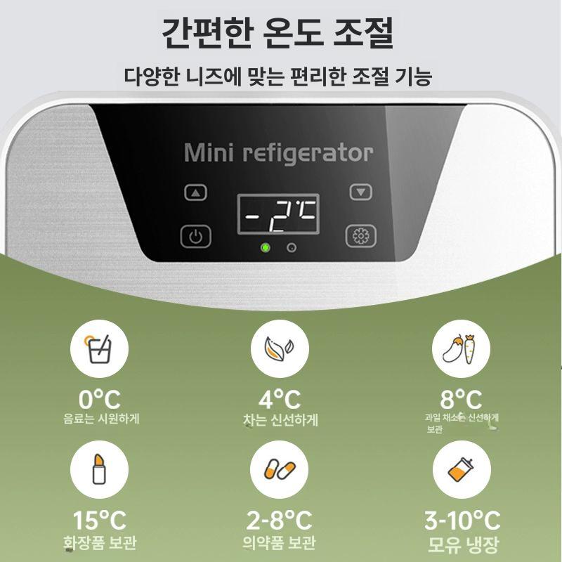 냉장고 온도조절 냉온장고 보온 가정용 쿨러 이동식 냉동고 온장고 저소음 차박 차량 22L 수치표시 두 세트 강제냉각칩 - 상세 이미지 5