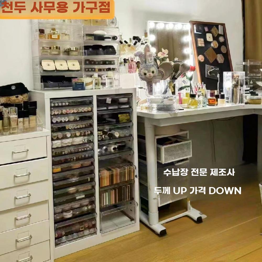 A4 서랍형 수납 캐비닛 보관함 사무실 용지 수납장 메이크업 화장품 정리함 - 상세 이미지 3