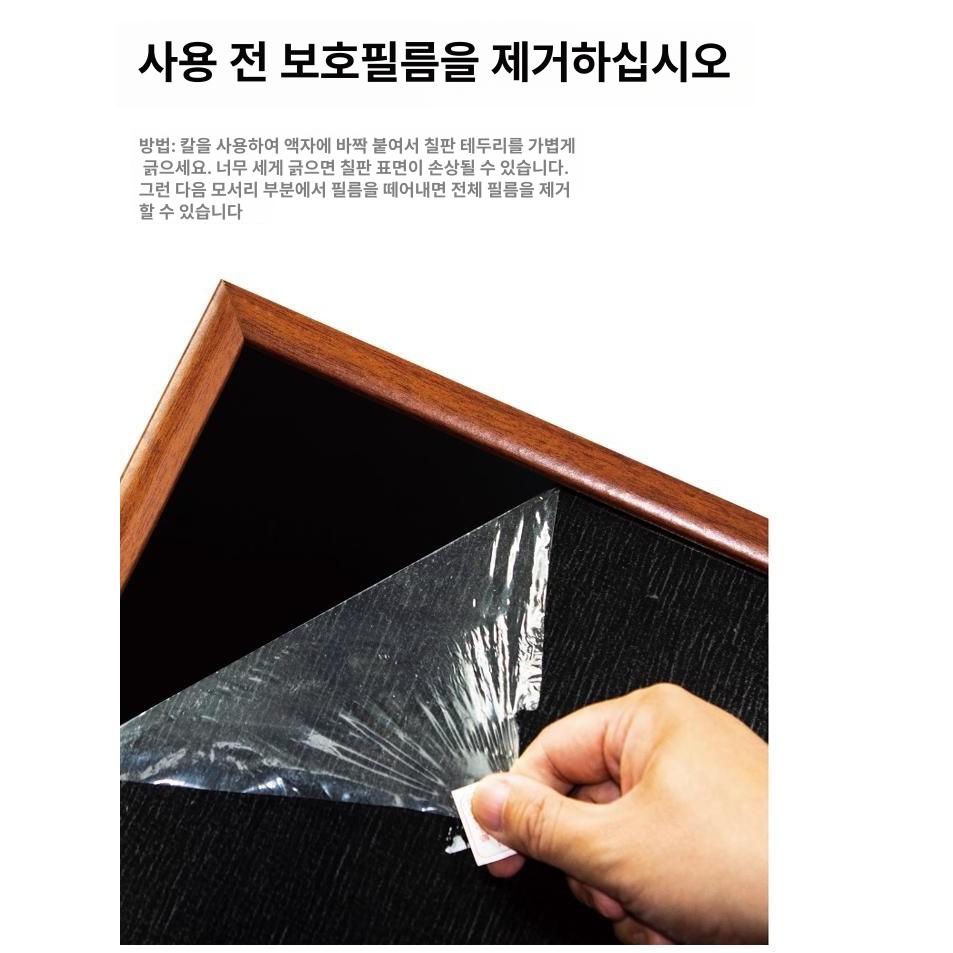 여행 마그넷 전시 자석 보드 인테리어 장식 프레임형 소형 20x30cm 프레임 자석판 A 소형 - 상세 이미지 4