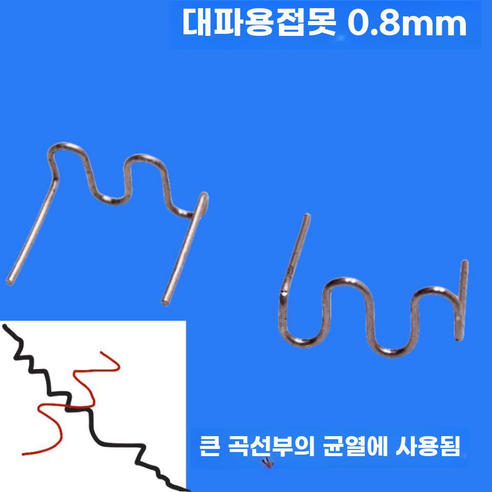 범퍼 핀 인두기용 자동차 부품 접착기 용접 리벳 - 상세 이미지 2