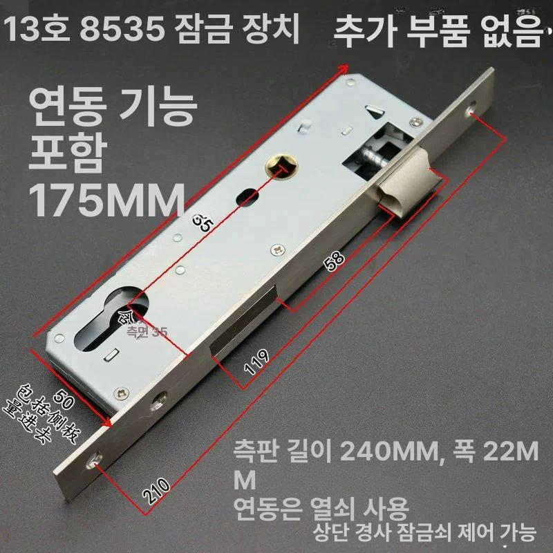 손잡이 잠금쇠 터닝도어 인테리어 터닝 화장실 문고리 여닫이 잠금 공용 도어락 교체 부품 1호 8520 잠금장치 연동없음 35-45MM 범용형 - 상세 이미지 3