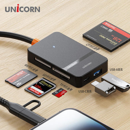 유니콘 XC-7000M USB 6in1 통합멀티카드리더기 USB3.2 Gen1 Type-C&8핀 듀얼컨넥터