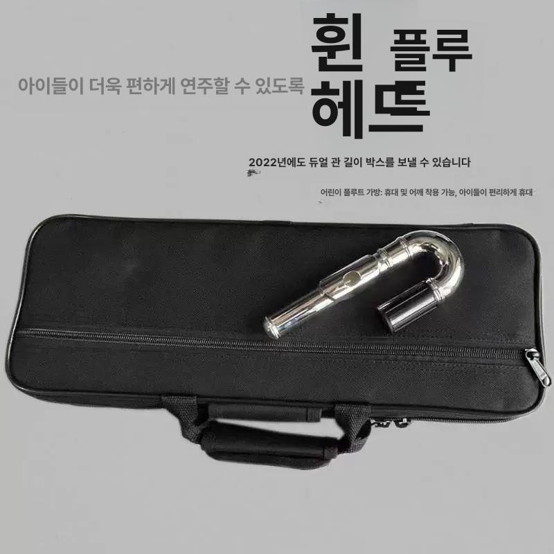 연습용 플루트 YFL 헤드조인트 222 U자 호환용 221 212 야마하 사이즈 - 상세 이미지 4
