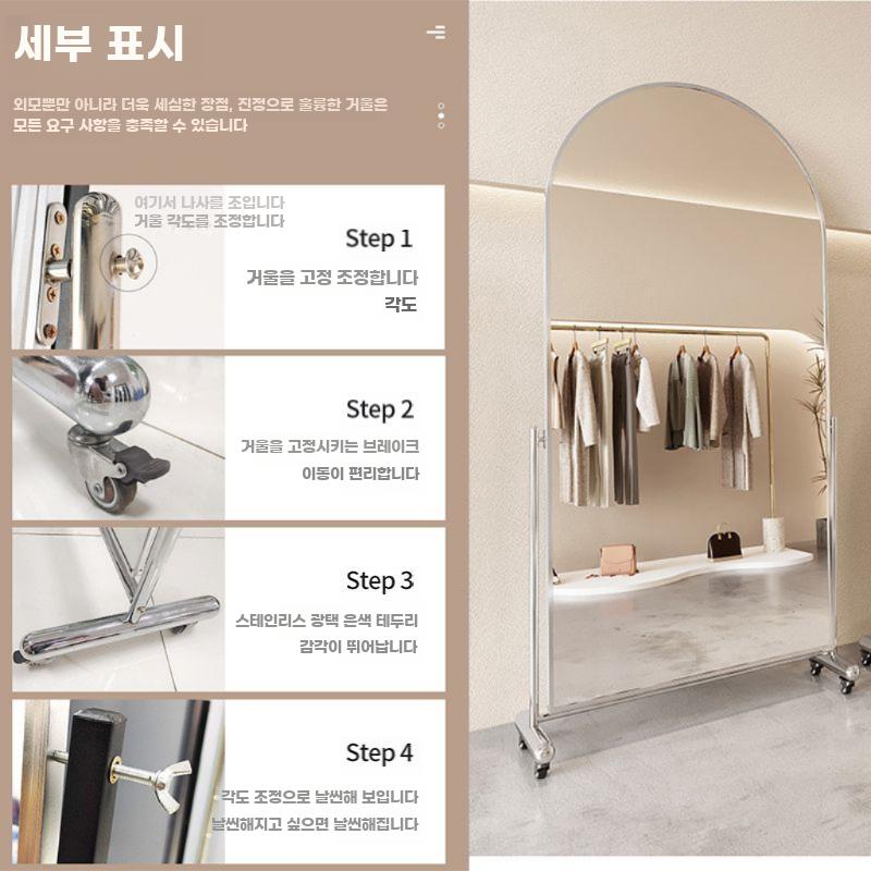 이동식 전신거울 벽걸이 현관 대형 바퀴 달린 스탠드 - 상세 이미지 2