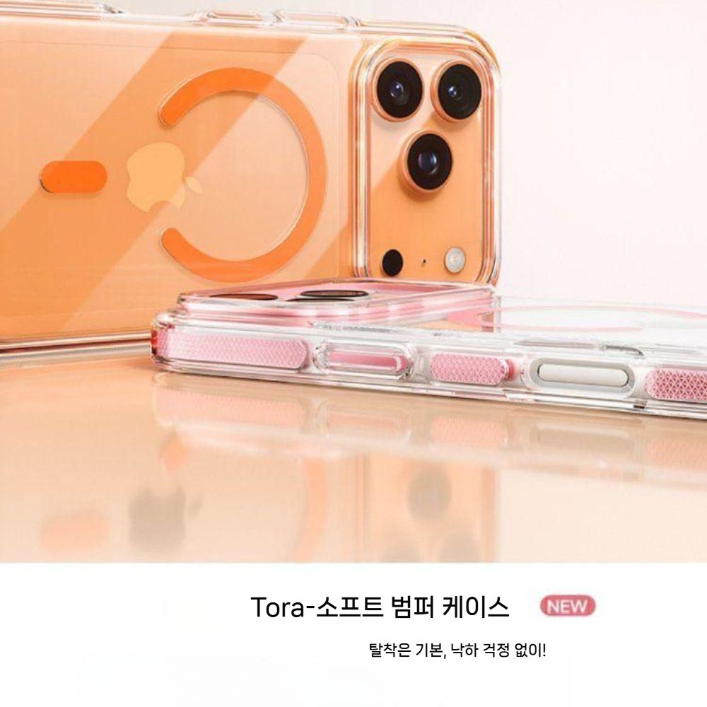 아이폰17 에어 프로 맥스 맥세이프 케이스 버튼 투명 풀커버 스트랩 - 상세 이미지 5