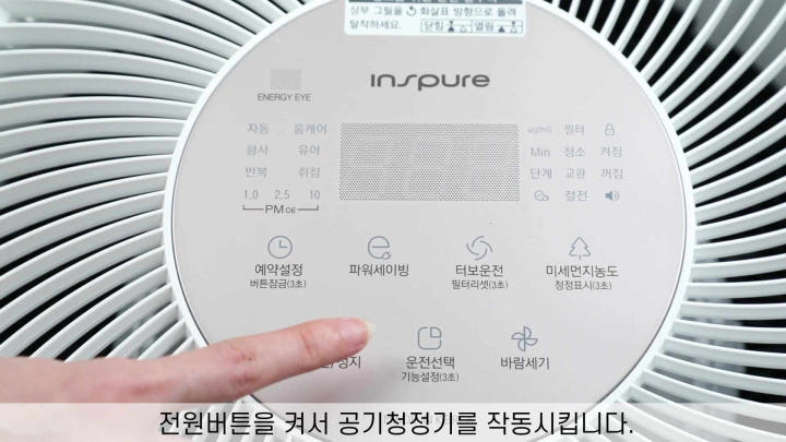 쿠쿠 공기청정기 필터 일반형