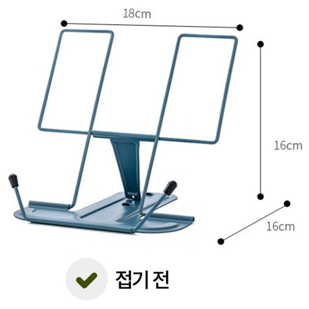 휴대용독서대 3단 각도조절독서대 책받침대 책고정대 스틸 북스탠드 블랙 - 상세 이미지 4
