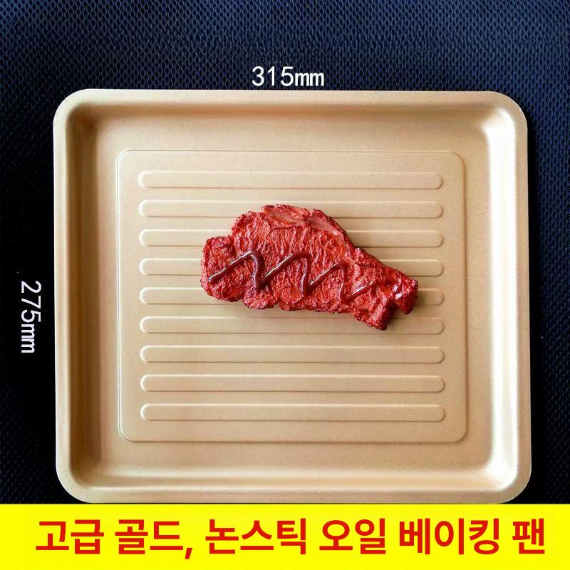 베이킹트레이 사각 팬 빵판 쟁반 케이크 오븐 베이커리 제과 논스틱 빵팬 베이킹팬 쿠키팬 원조 업그레이드 블랙 논스틱 A - 상세 이미지 3