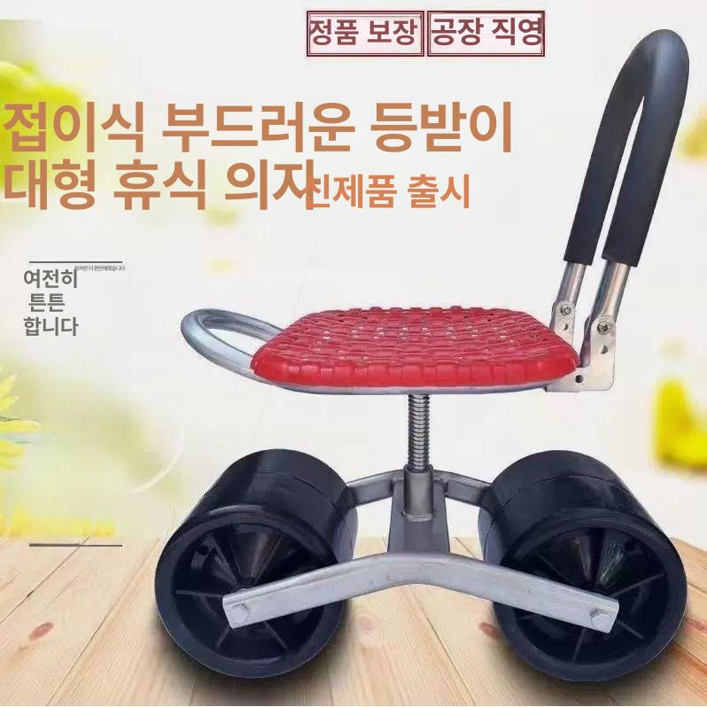 농사 바퀴의자 고추따는 접이식 회전 등받이 체어 텃밭 두꺼운 2륜 100.0kg - 상세 이미지 3