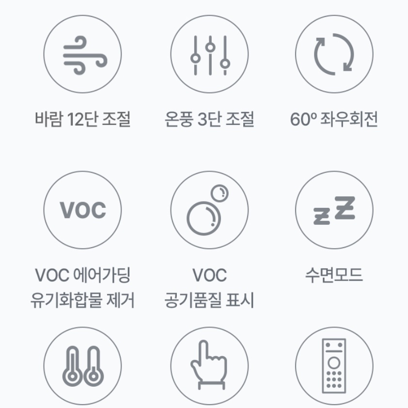 inoq 온풍기 일자 세로 선풍기 공기 청정 선풍기 타워 선풍기 - 상세 이미지 4