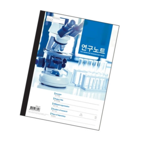 [디버스조이협력사]아톰 연구노트 A4 100매 MPB-L02 연구계획서