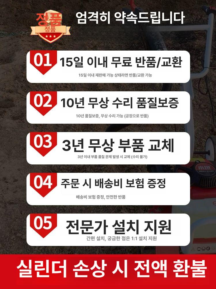 소형 관리기 엔진 경작기 텃밭 트랙터 농사용 경운기 2행정 기본형 경운 바퀴 이미지 6