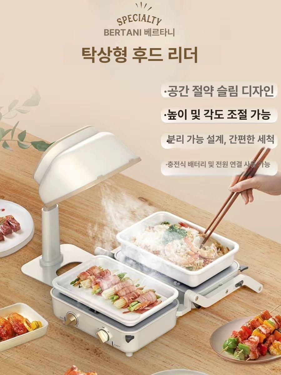 솔비에 연기 제거기 흡입기 고기 냄새제거 휴대용 환기 환풍기 크림화이트 필터10개포함 화로구이 추천 - 상세 이미지 2