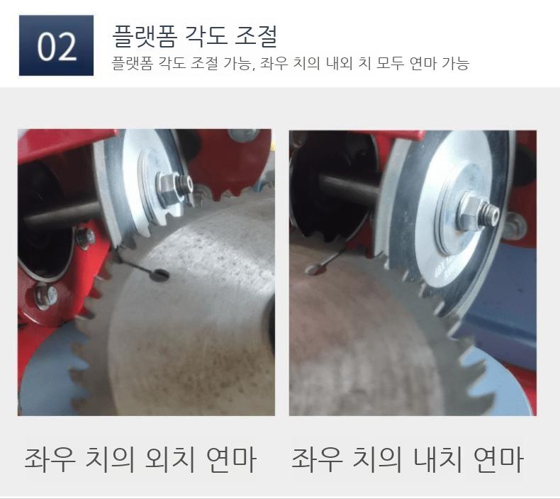 원형톱 연삭기 그라인더 가는 기계 톱날 연마기 샤프너 - 상세 이미지 4