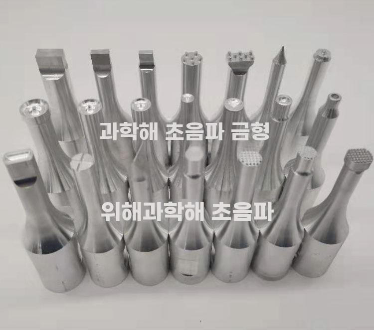 초음파 납땜 입자 스폿 용접기 키트 진동기 변환기 부품 - 상세 이미지 5