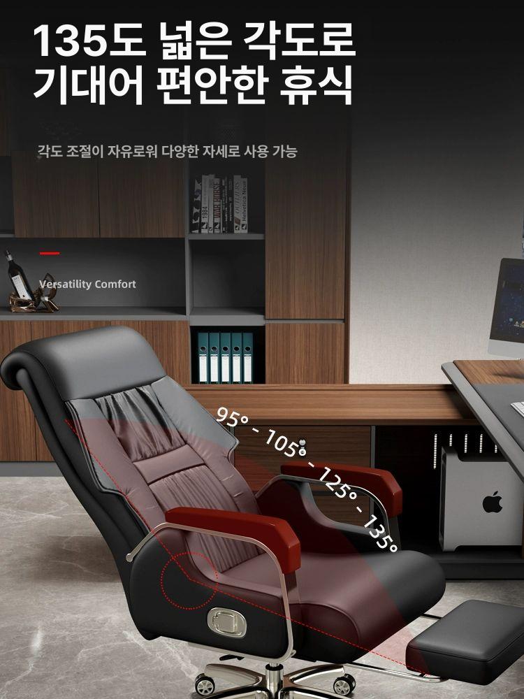 회장 임원 의자 서재 중역의자 고급 170도 사장 블랙 시피 무거치 고정 팔걸이 강철 다리 - 상세 이미지 2
